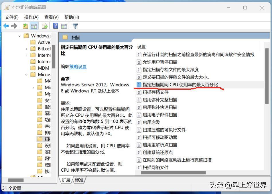 win11本地组策略编辑器怎么打开(电脑系统打开组策略的方法)