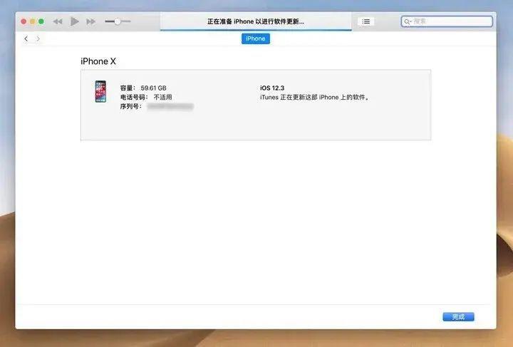 手机系统怎么升级(苹果6更新ios13的方法)