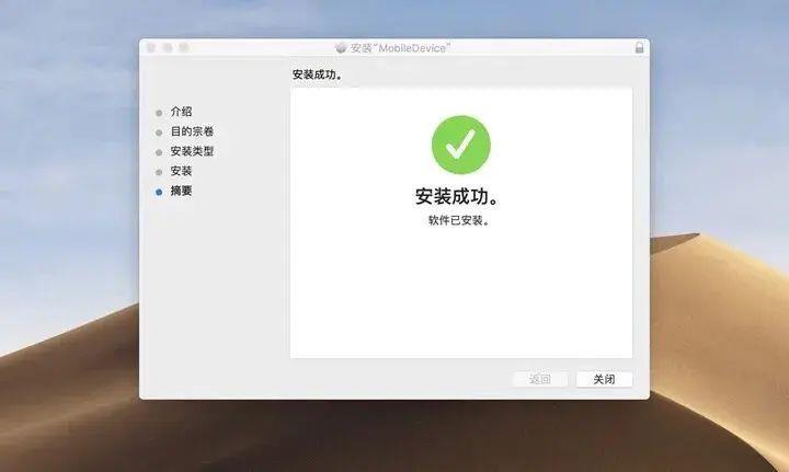 手机系统怎么升级(苹果6更新ios13的方法)