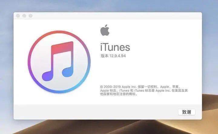 手机系统怎么升级(苹果6更新ios13的方法)