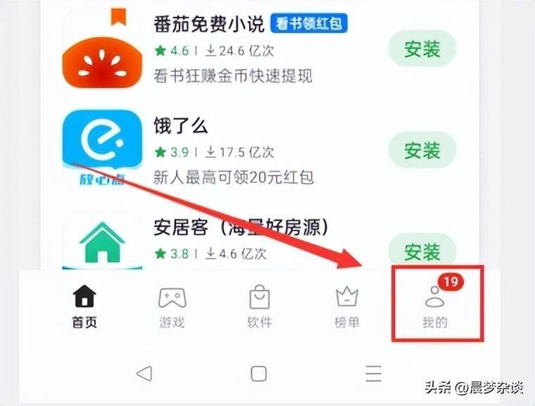 手机关闭自动更新在哪里(iphone怎么设置不更新系统)