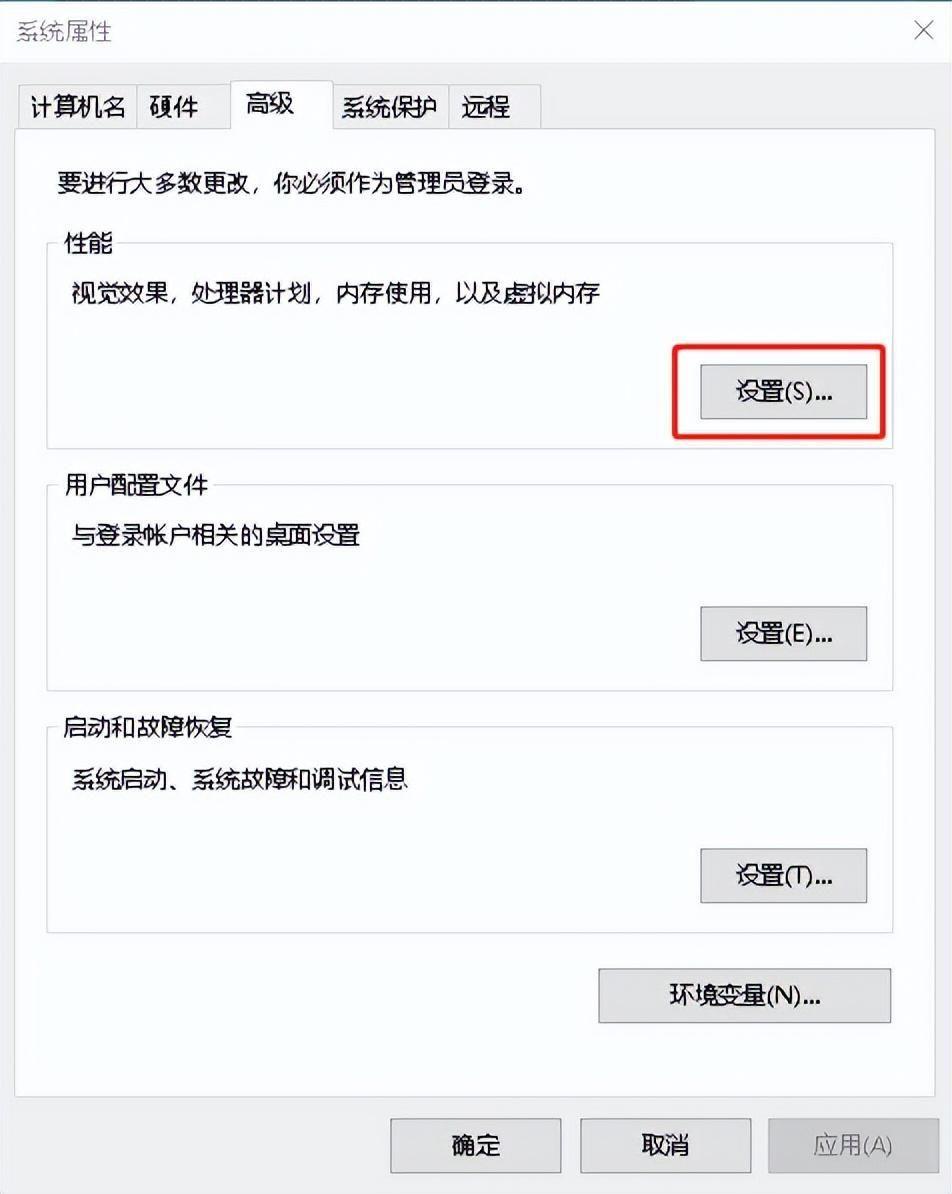 win7系统虚拟内存怎么设置好(电脑怎么改虚拟内存变得流程)