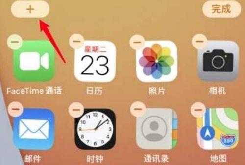 iphone插件在哪里设置(苹果手机插件怎么添加)