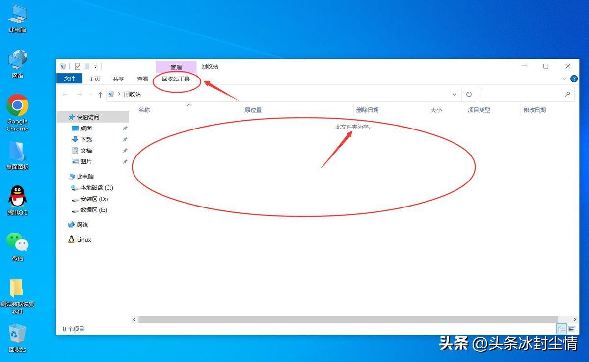 手机彻底删除的照片怎么还原(万能数据恢复大师)