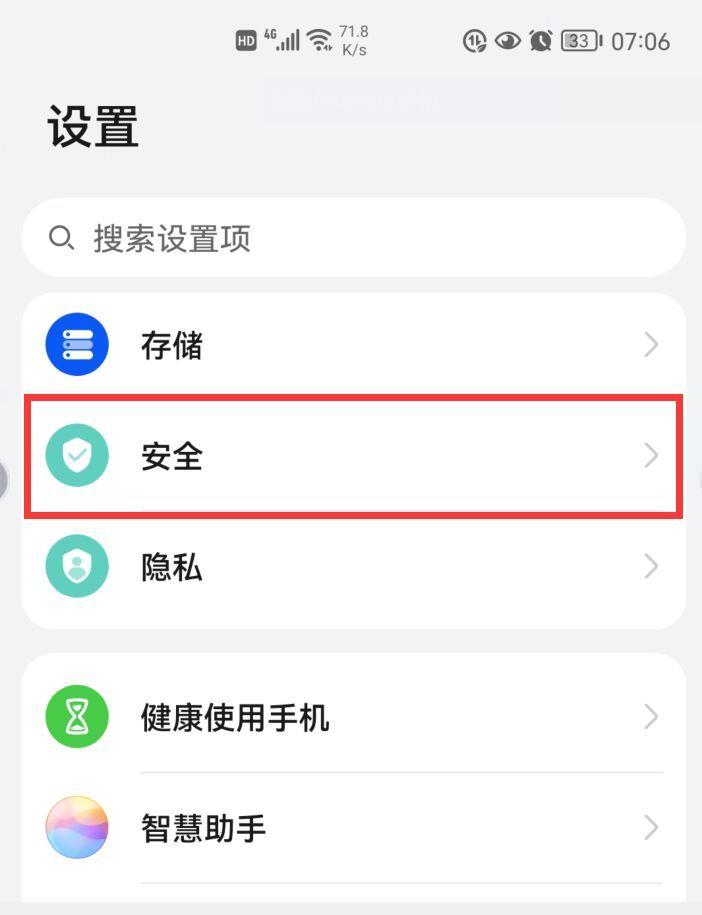 手机紧急呼叫怎么用(一键呼叫紧急联系人怎么连线)