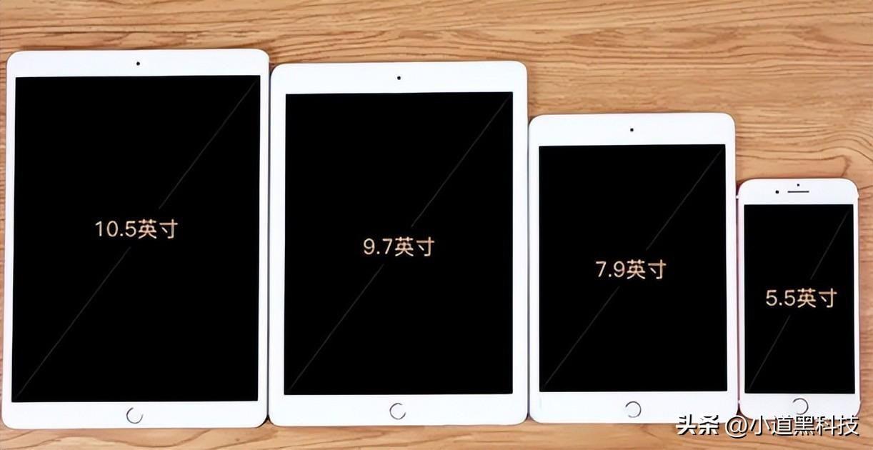 ipad系列参数对照表(2023苹果平板尺寸价格一览表)