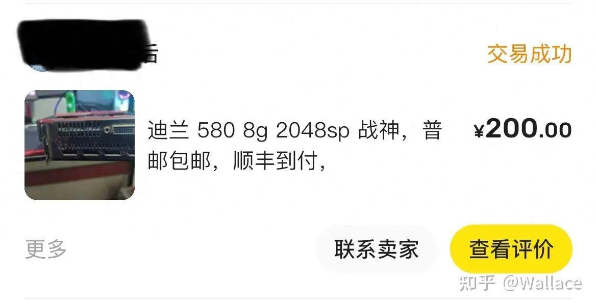 2023年rx580还值得买吗 rx570显卡 8g怎么样及属于什么档次