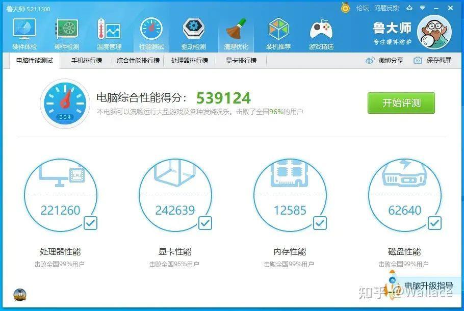 rtx2060属于什么级别显卡(2023年2060还够用吗)