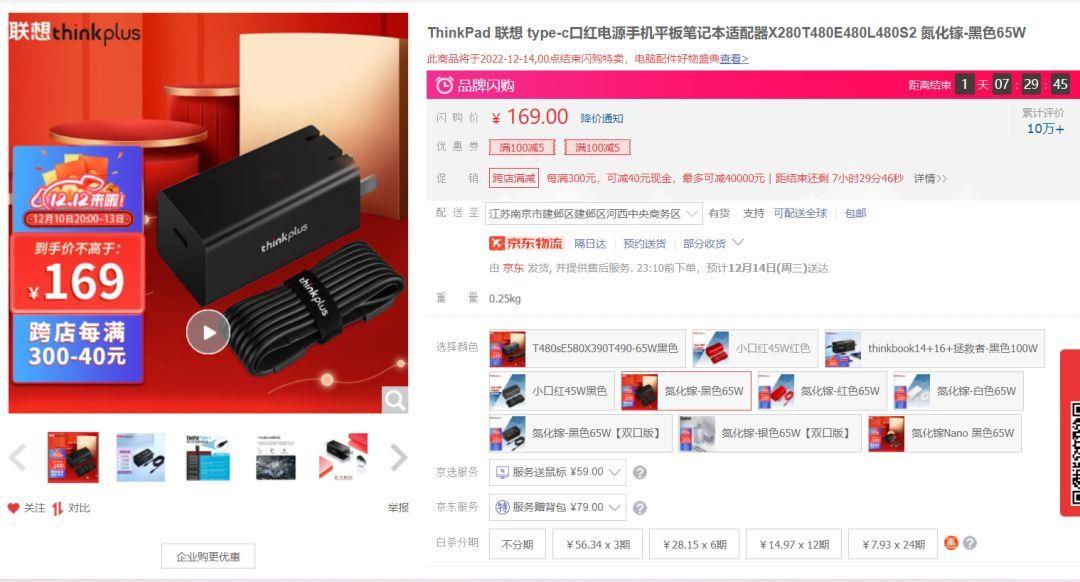 thinkpadt480配置的详细参数(2023年t480还值得买吗)