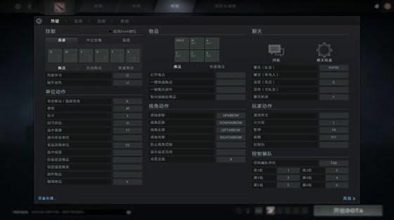 切换dota2语言的办法(dota2怎么改成中文界面)