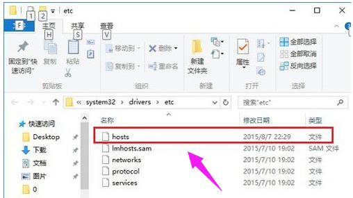 hosts文件的作用了解(windows的host文件目录)