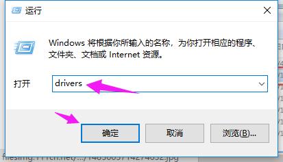 windows的host文件目录 hosts文件的作用了解