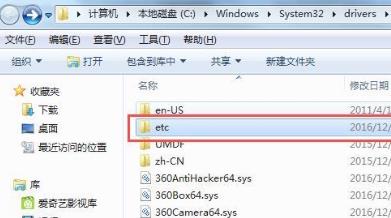 hosts文件的作用了解(windows的host文件目录)