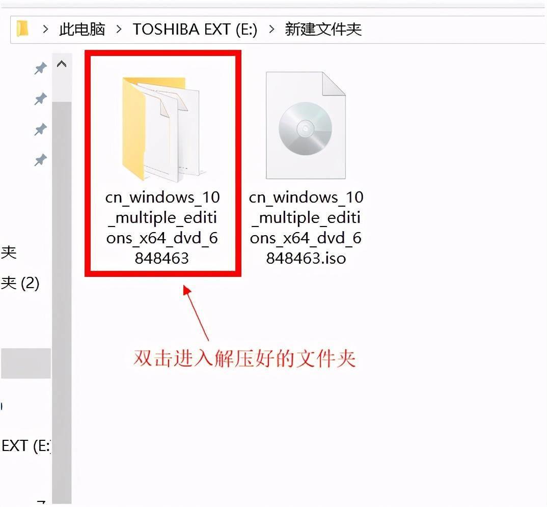 windows虚拟机安装(windows10光盘映像iso文件)