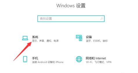 win10休眠不断网设置(电脑睡眠会断网吗)