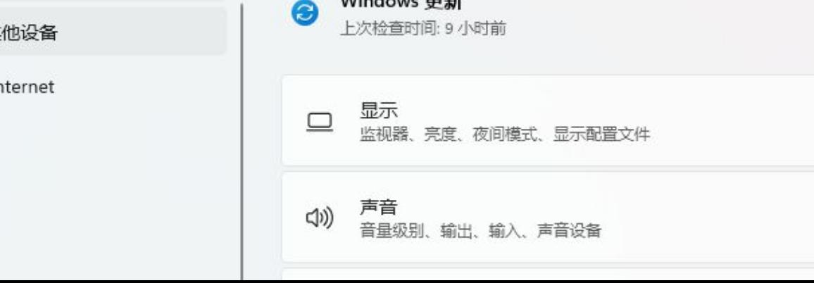 win11驱动更新在哪里 win11系统驱动更新方法