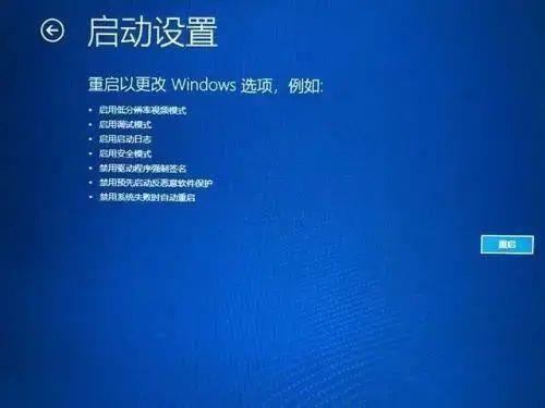 获取windows10帮助的方法(电脑开机如何进入疑难解答)