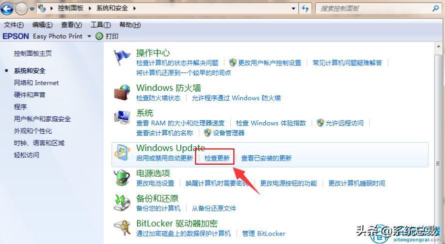 windows7怎么样升级到windows10(怎样升级电脑系统版本)