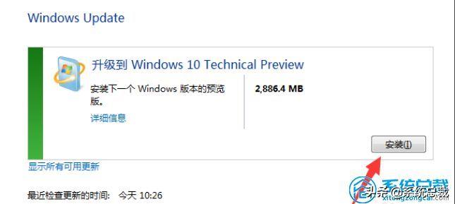 windows7怎么样升级到windows10(怎样升级电脑系统版本)