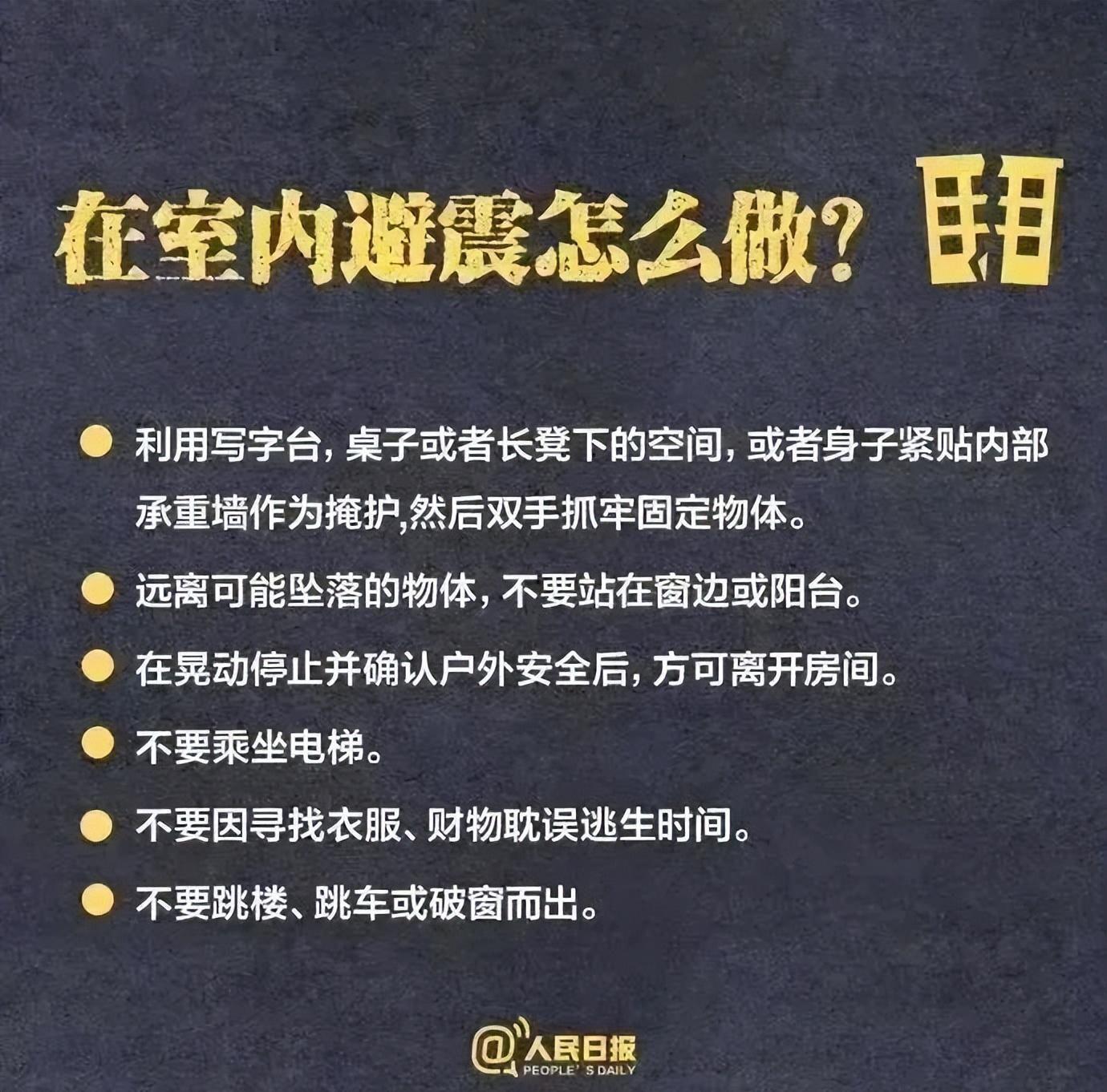 VIVO手机地震预警提醒如何设置(vivo手机怎么开启地震功能)