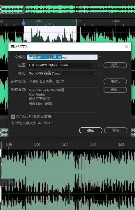 音乐剪辑软件手机版免费(怎样截取音乐的一部分音频)