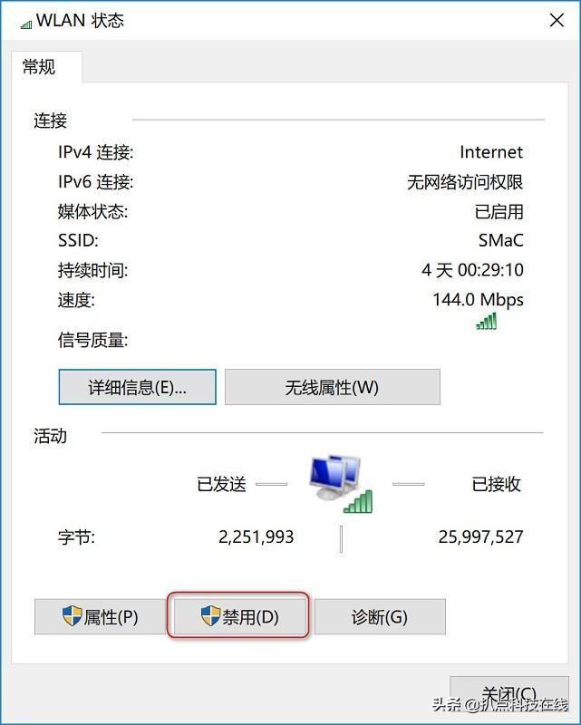 详解如何关闭Windows445端口 如何关闭445端口