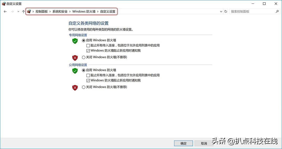 详解如何关闭Windows445端口 如何关闭445端口