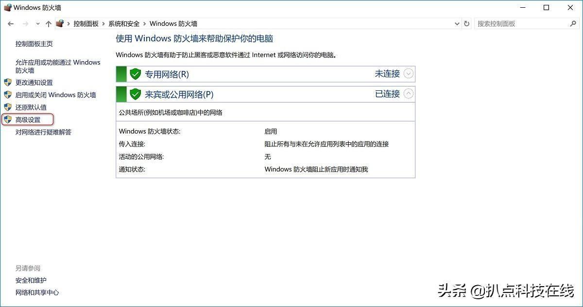 详解如何关闭Windows445端口 如何关闭445端口