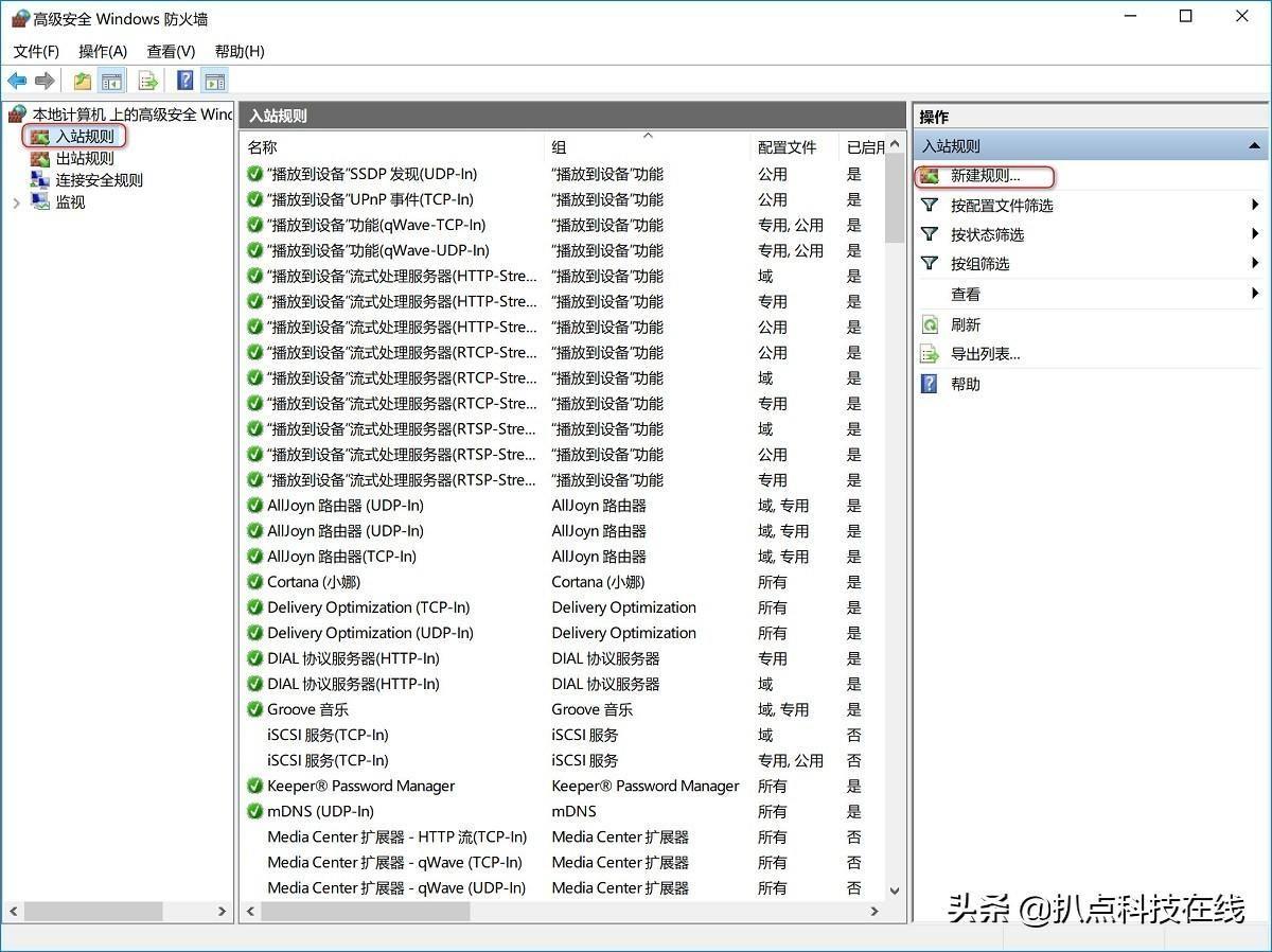 详解如何关闭Windows445端口 如何关闭445端口