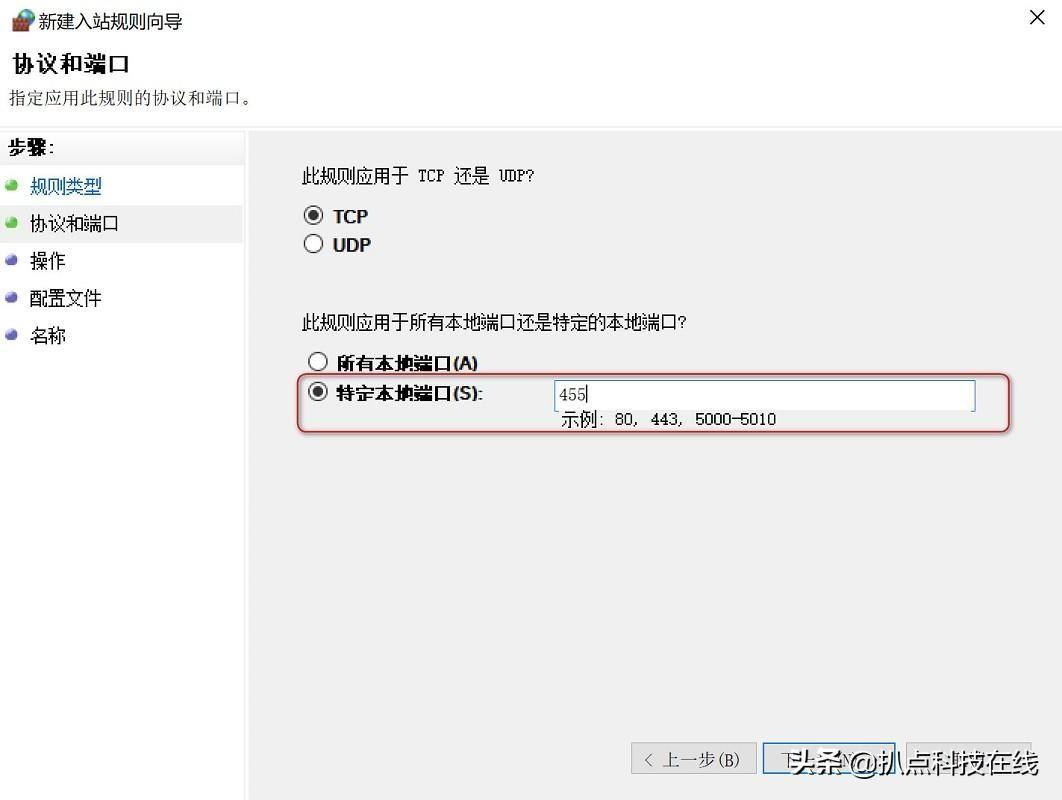 详解如何关闭Windows445端口 如何关闭445端口