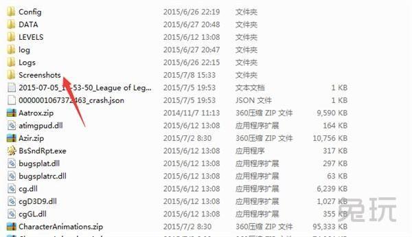 lol截图保存在哪(LOL游戏截图保存路径详解)