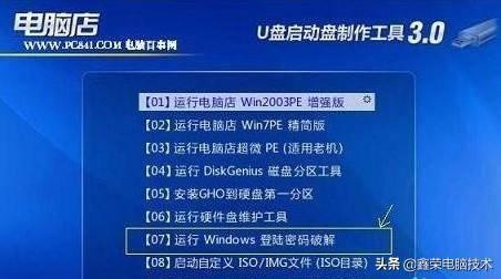 win11清理c盘的软件(深度清理c盘空间的方法)