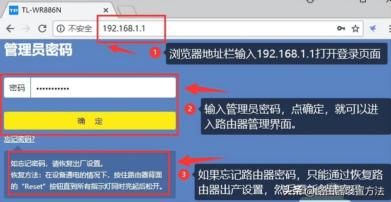 苹果手机无线网密码怎么改(手机上修改wifi密码的登录入口)