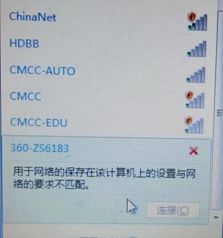 wlan未连接显示红叉的原因(笔记本无线网络连接红色叉号)