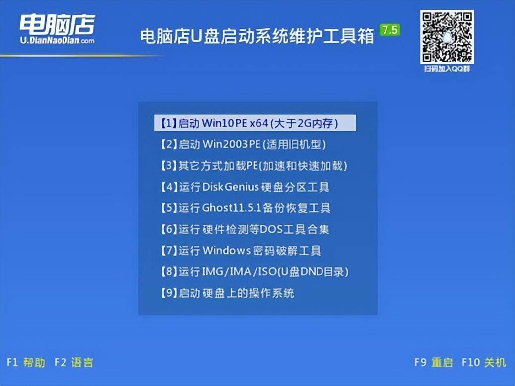 r230清零软件win7使用步骤(爱普生打印机清零方法)