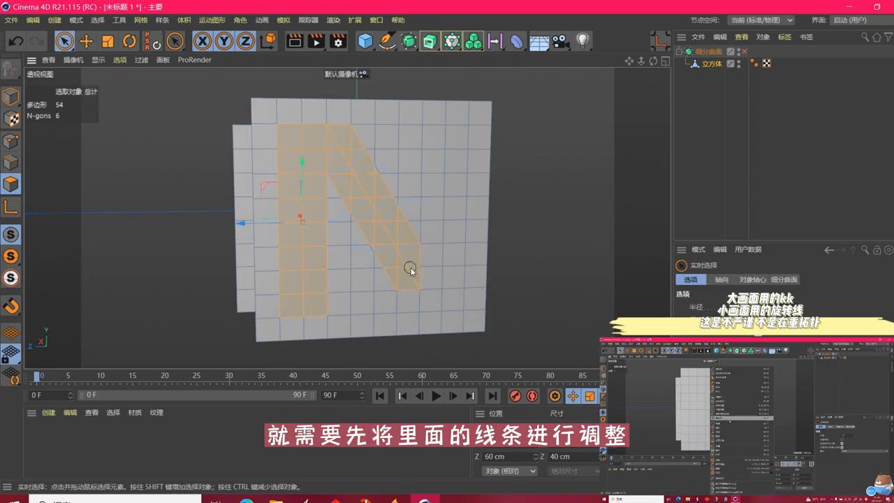 c4d动画制作实例教程(c4d体积生成怎么用)