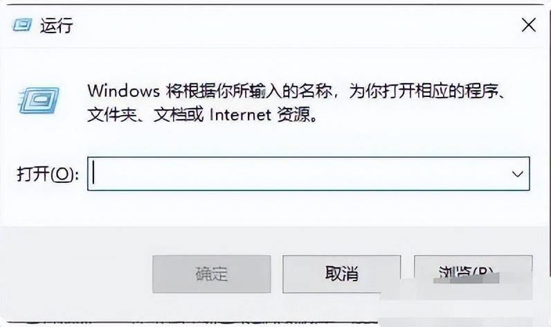 windows开机启动项管理命令 取消开机自启动软件