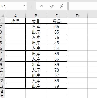 单元格自动填充数字(excel自动填充连续数字公式)