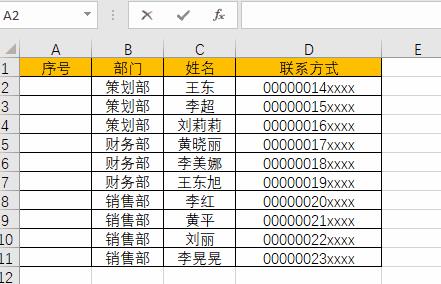 单元格自动填充数字(excel自动填充连续数字公式)