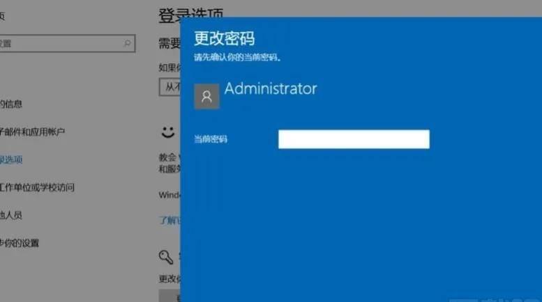 windows10登录密码取消设置(win10清除登录密码的几种方法)