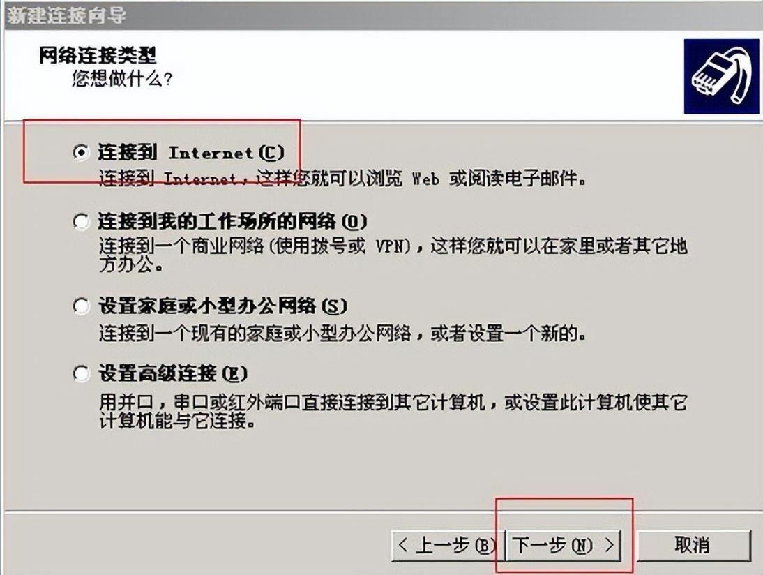 Windows系统如何创建本地连接网络 建立本地连接教程