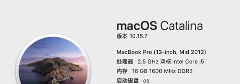 macbookpro双系统(教程：如何在macbookpro上安装双系统)