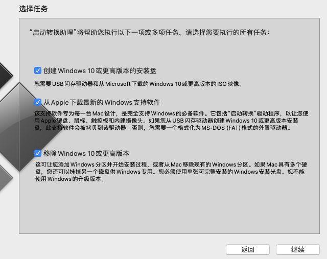 macbookpro双系统(教程：如何在macbookpro上安装双系统)