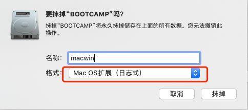 macbookpro双系统(教程：如何在macbookpro上安装双系统)