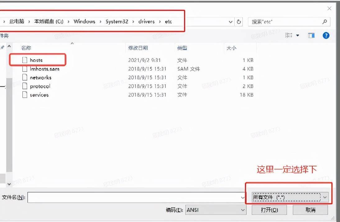 hosts管理员权限的获取(win10修改host没有权限)