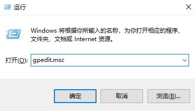 开启组策略的方法介绍(win10组策略打不开怎么办)