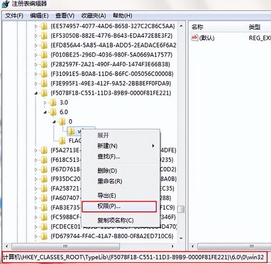 msxml6.10.1129.0是什么(office2010安装跳出msxml怎么办)