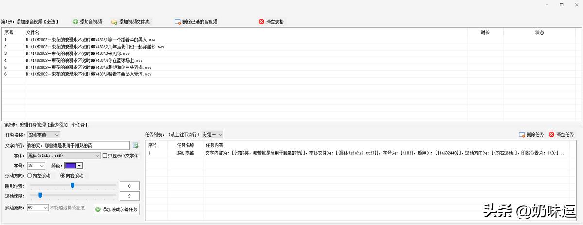 剪映生成srt字幕的办法(srt字幕文件怎么制作)