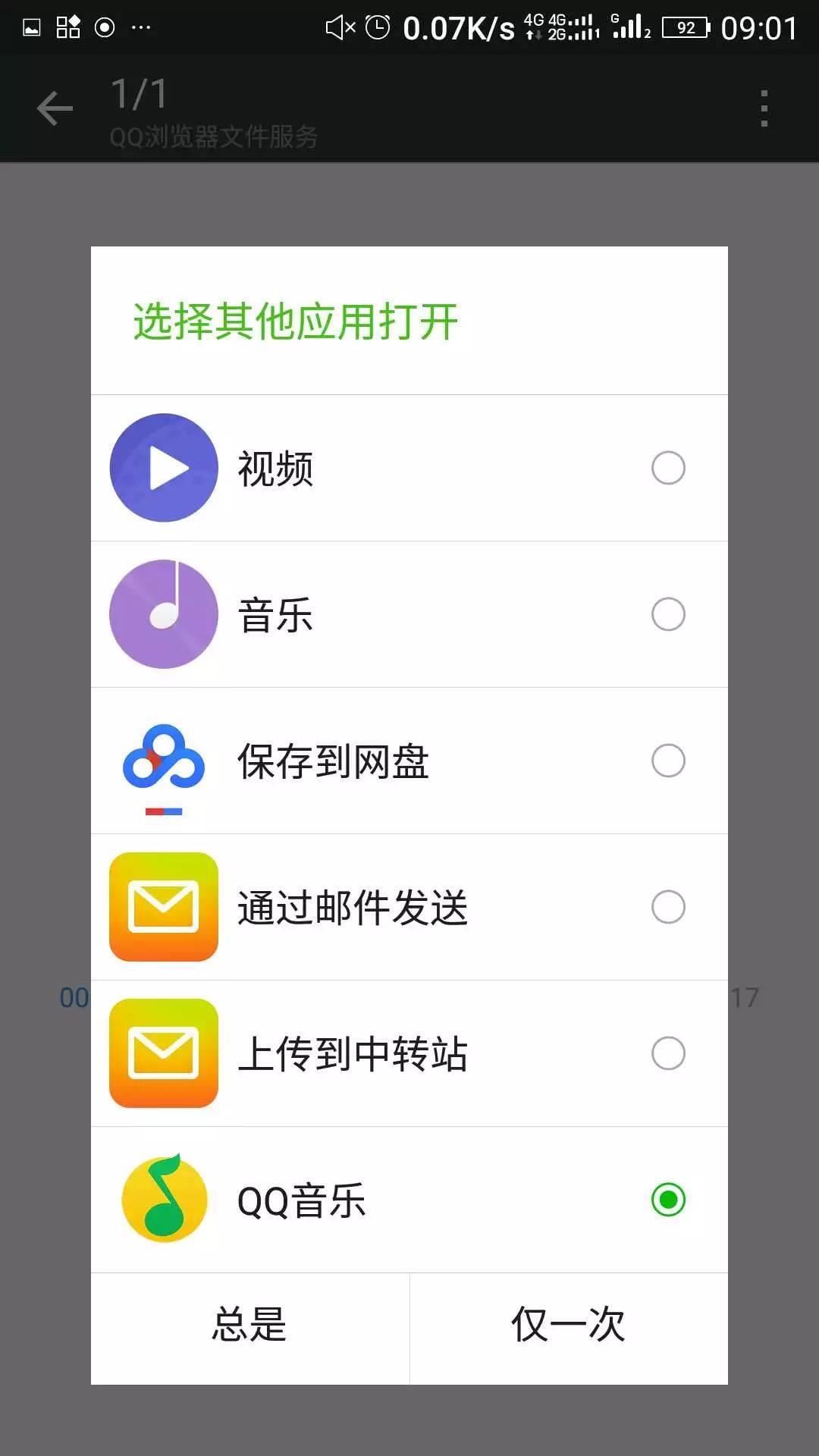 背景音乐识别软件使用(怎么识别抖音里放的什么歌)