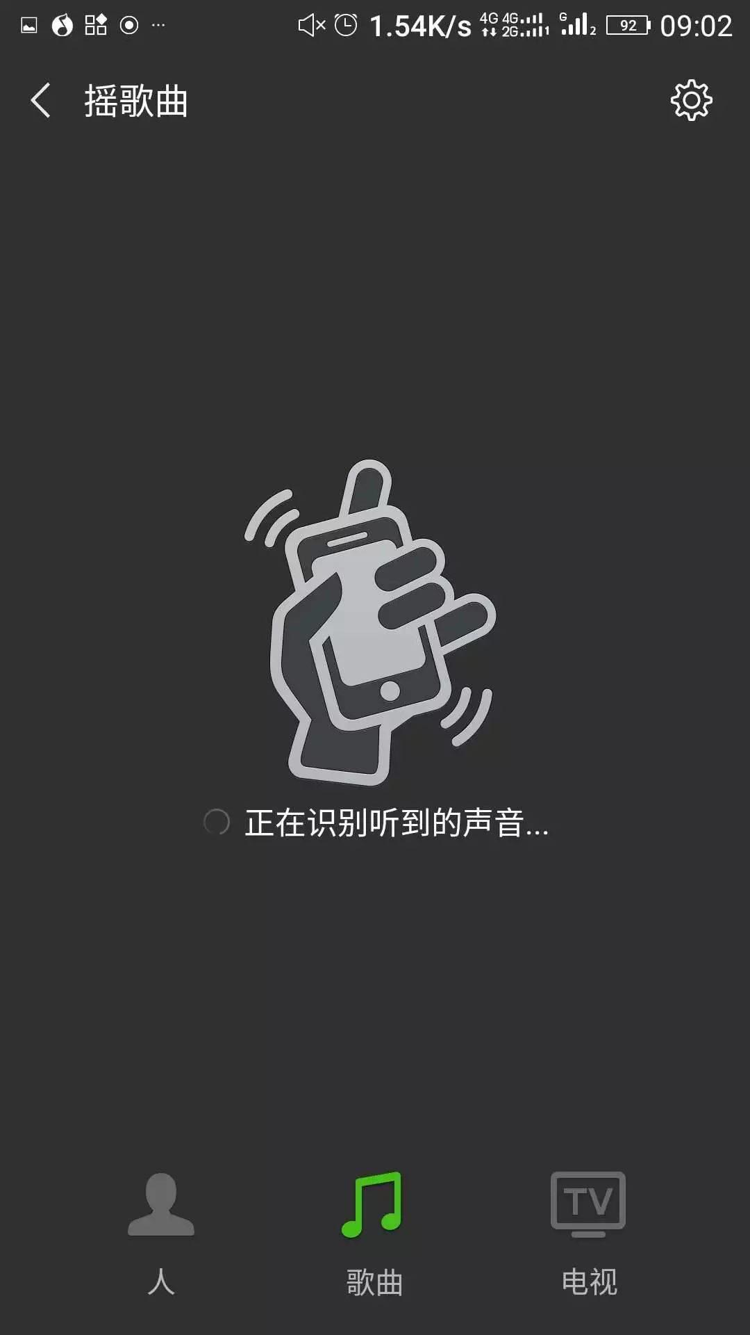 背景音乐识别软件使用(怎么识别抖音里放的什么歌)